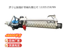 點擊查看詳細信息<br>標題：氣動錨桿鉆機 閱讀次數：19