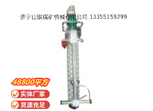 點擊查看詳細信息<br>標題：氣動錨桿鉆機 閱讀次數：24