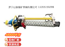 點擊查看詳細信息<br>標題：氣動錨桿鉆機 閱讀次數：35