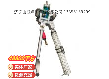 點擊查看詳細信息<br>標題：氣動支腿式幫錨桿鉆機 閱讀次數：21