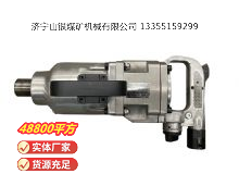 點擊查看詳細信息<br>標題：氣扳機 閱讀次數：20
